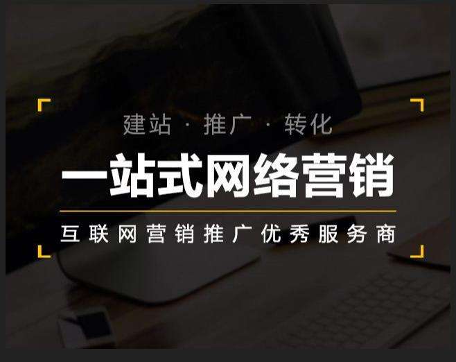新蔡企业如何怎么利用网络推广抓取潜在客户
