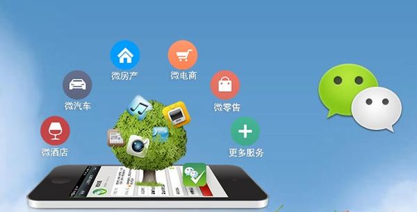 新蔡分析企业微信公众号平台开发的优势有哪些？