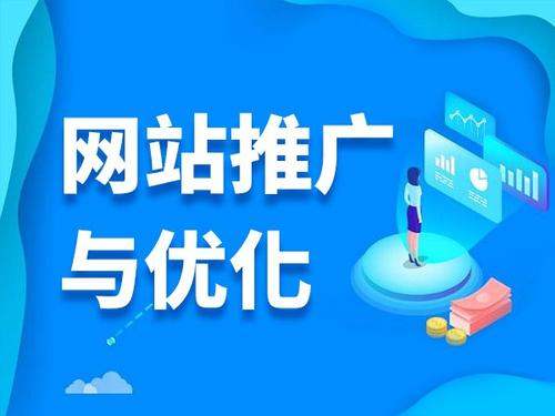 新蔡电商类网络推广如何做才有更好的效果