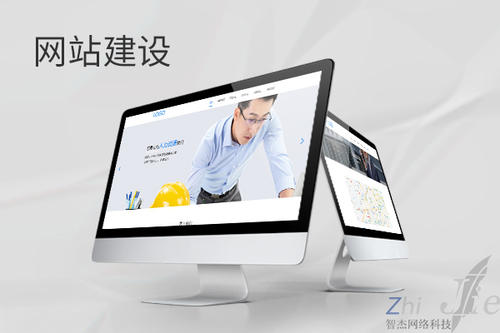 新蔡网站建设公司分析网页设计如何提升吸引力