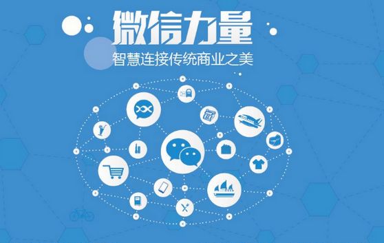 新蔡微信开发可以帮助企业解决哪些难题？如何做呢？