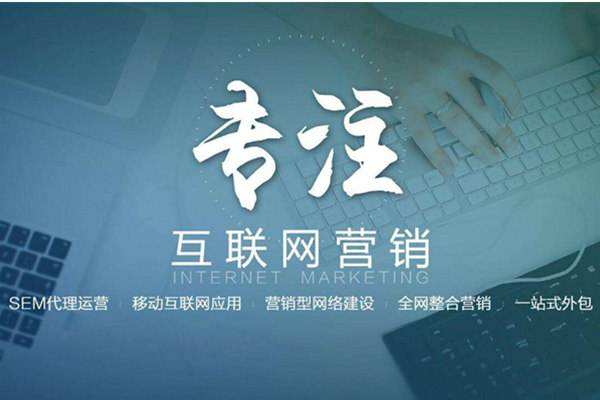 新蔡电商行业做网络推广需要具备的条件有哪些