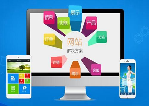 新蔡如何进行网站设计才能突出产品的优势