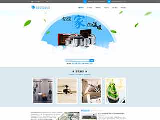新蔡电器,家电公司网站模板,电器,家电公司网页模板